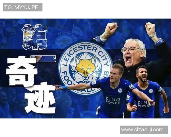 英超消失的球队：历史回顾与原因分析