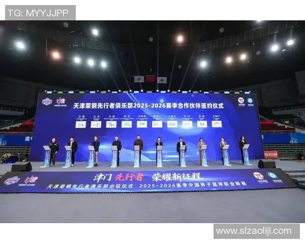 以俱乐部为核心打造全新社交平台促进会员互动与合作发展