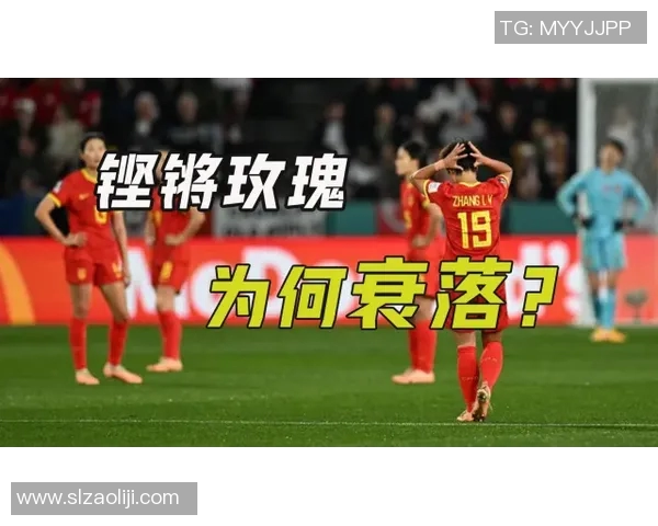 重庆足球队的荣耀之路:从默默无闻到奥运舞台的辉煌历程