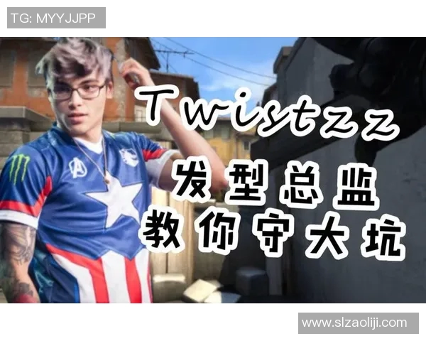 CSGO战术解析:深入探讨WE战队的防守策略与执行技巧 CSGO战术解析:深入探讨WE战队的防守策略与执行技巧