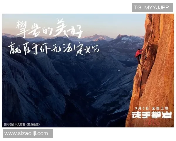 与攀岩女王周秀英的深度对话探索她的攀岩生涯与心路历程 与攀岩女王周秀英的深度对话探索她的攀岩生涯与心路历程