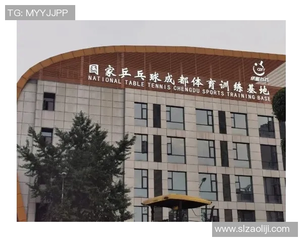 乒乓球传奇之旅:深入成都乒乓球队的训练与荣耀探秘 乒乓球传奇之旅:深入成都乒乓球队的训练与荣耀探秘