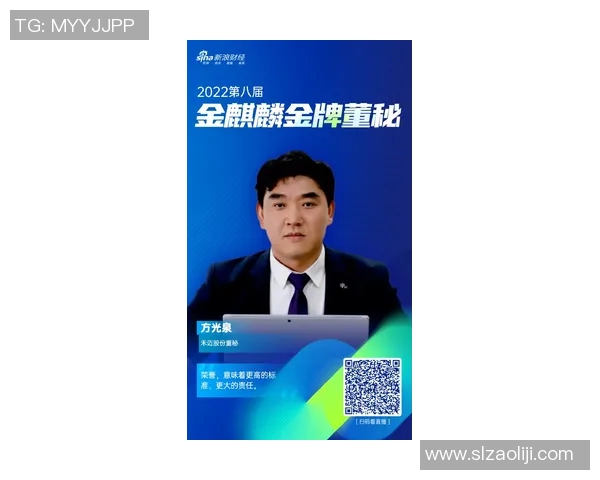 专访杨秀英:探寻王者荣耀背后的成功秘诀与发展策略 专访杨秀英:探寻王者荣耀背后的成功秘诀与发展策略