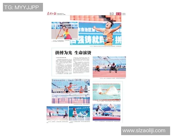 亚运会特别报道：西安羽毛球队如何在拼搏中实现梦想与成长